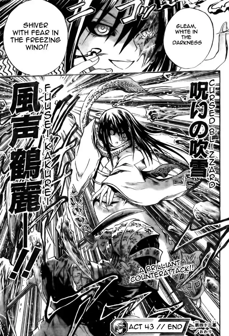 Nurarihyon No Mago Chapter 43 18